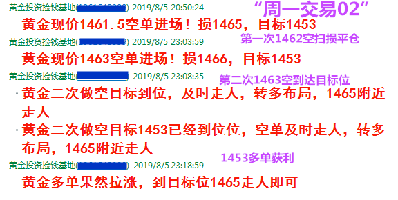 周一策略2.png