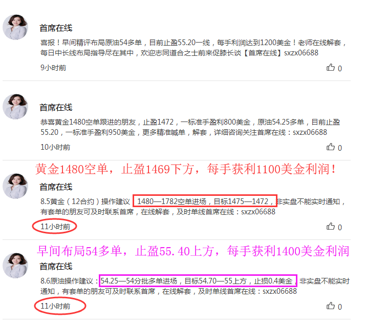 黄金2.png 黄金2.png