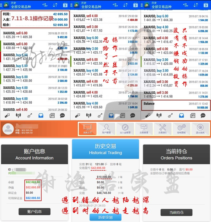 半月翻倉(cāng)圖.png