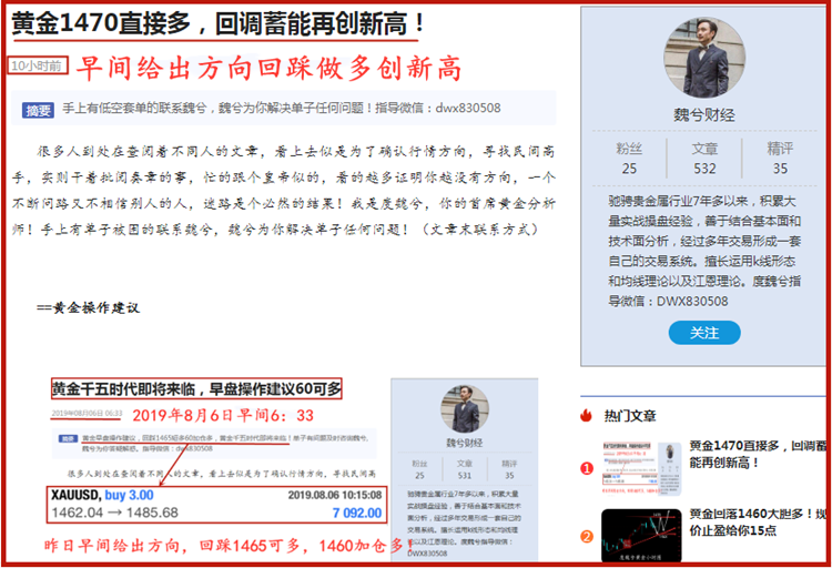 黄金网.png