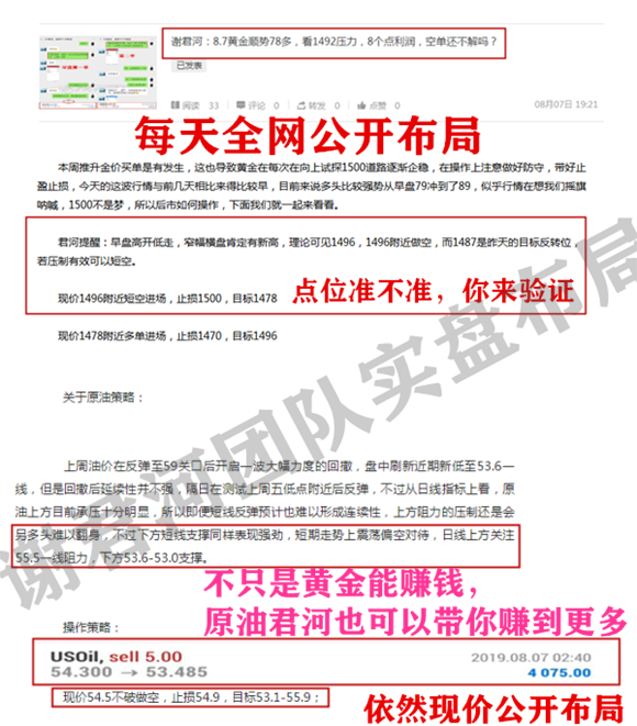 QQ截图20190807211843_副本.png