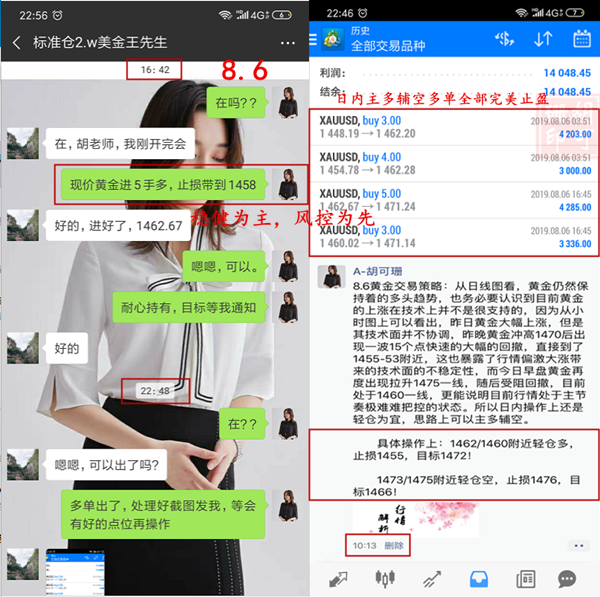 微信图片_20190807004324.png
