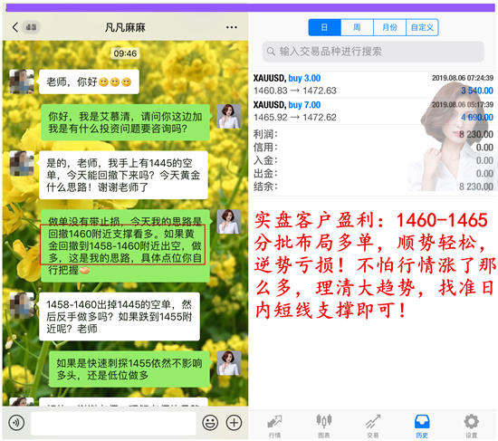 微信图片_20190807011159_副本.png