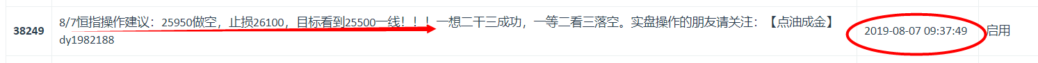 微信图片_20190731153018.png