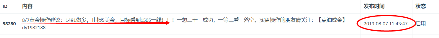 微信图片_20190731153018.png