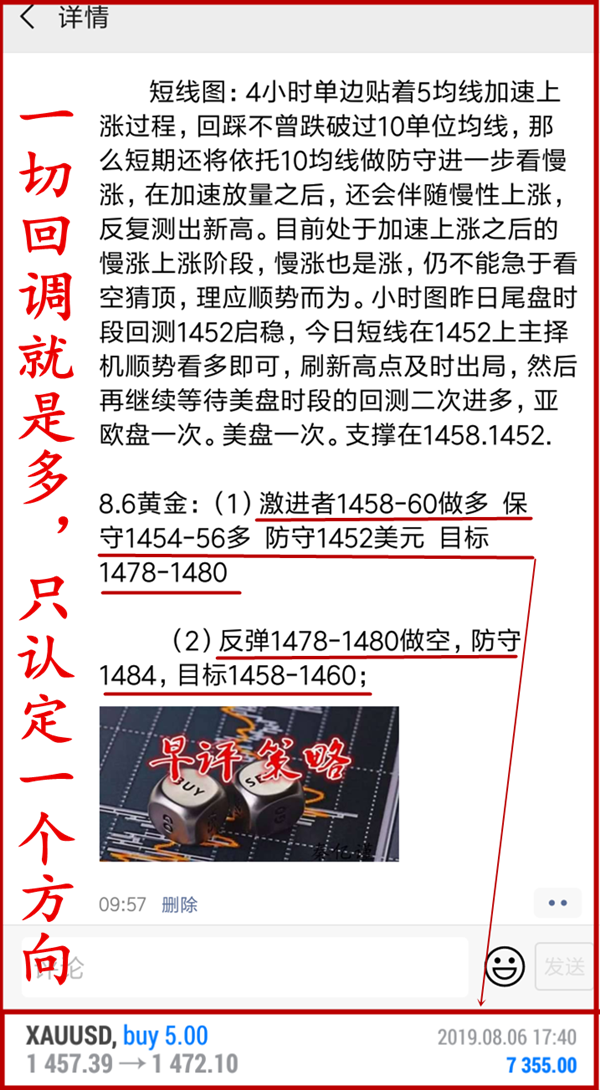 8.6号.png