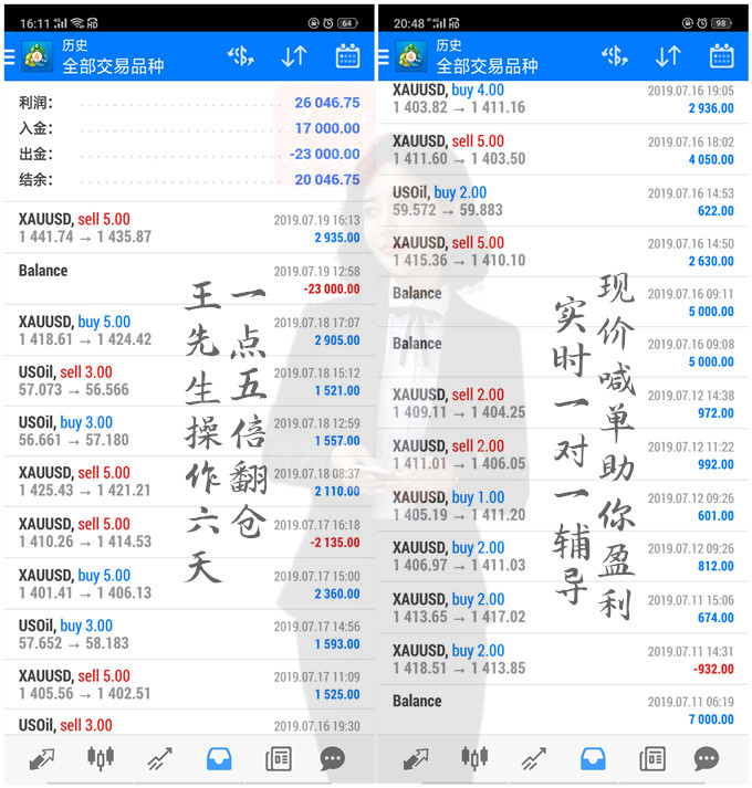 20翻仓图@_副本_副本.jpg