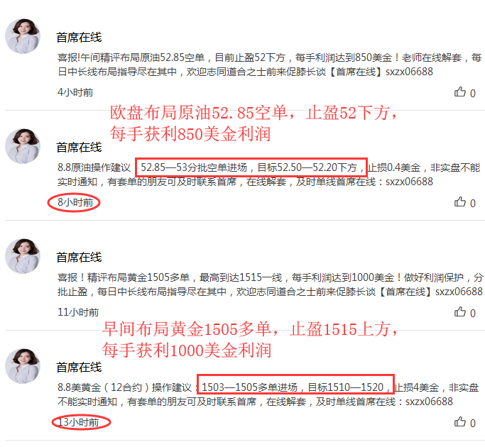 黄金2.png