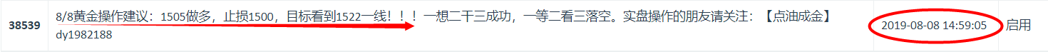 微信图片_20190731153018.png