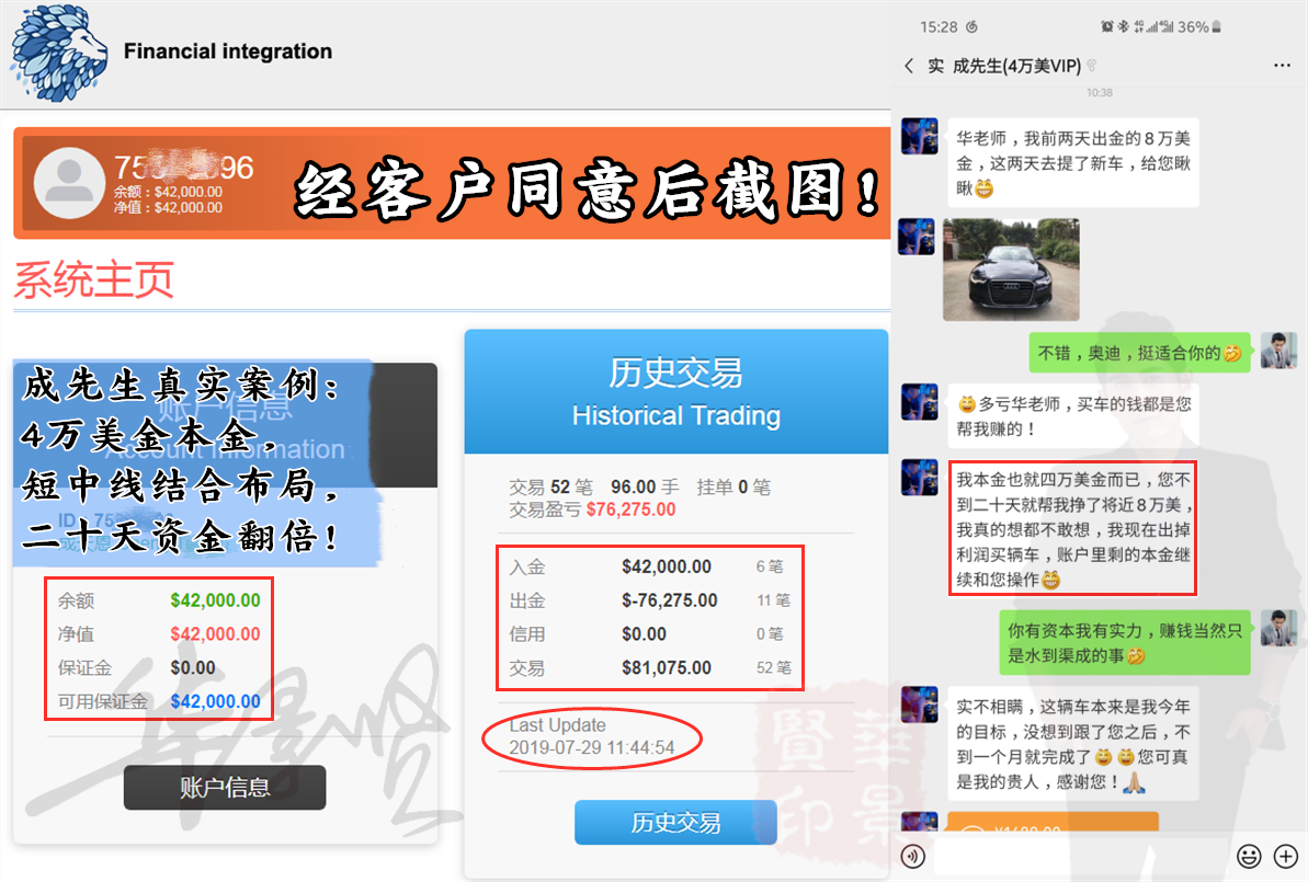 QQ截图20190729224741_副本.png