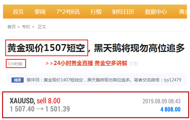 QQ图片20190809144548_副本.png
