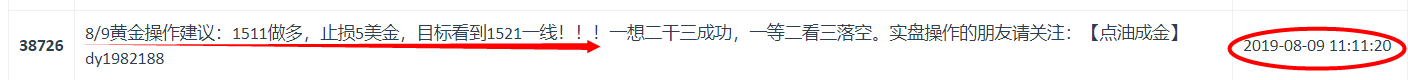 微信图片_20190731153018.png