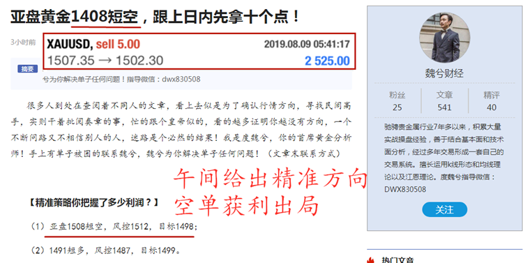 8.9文章图.png