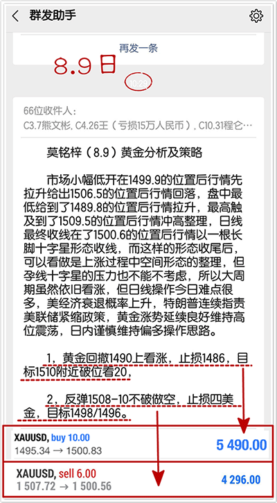 8.9盈利2.gif