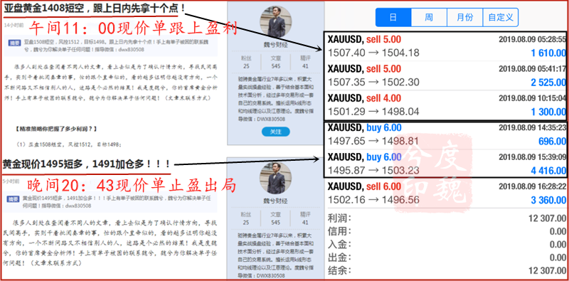 8.9黄金网.png