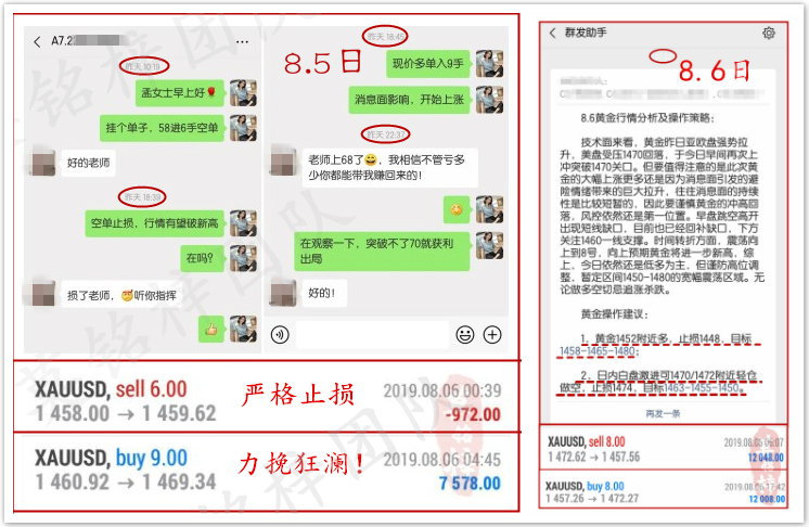 8.5和8.6.jpg