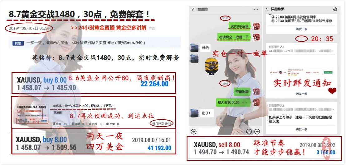 8.7和8.8.jpg
