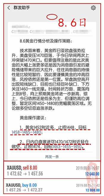 8.6-3.gif
