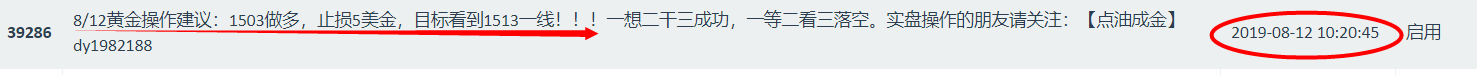 微信图片_20190731153018.png