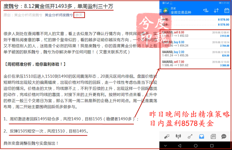 8.12公众号策略.png