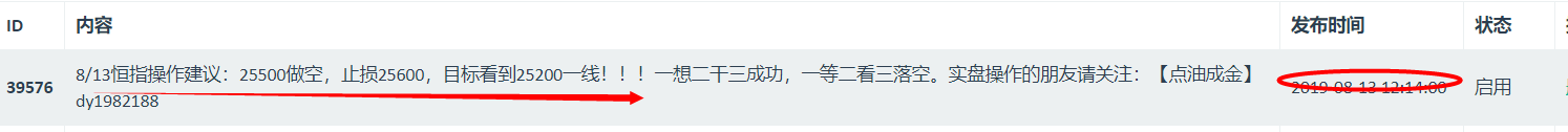 微信图片_20190731153018.png
