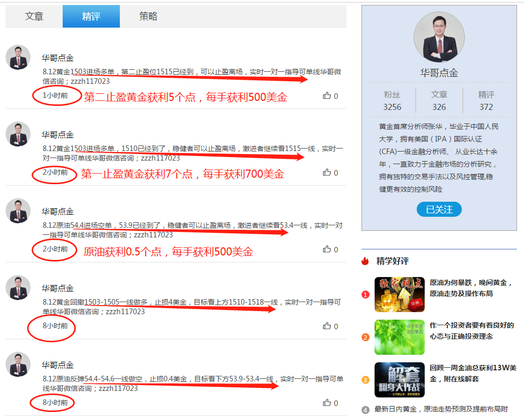 微信圖片_20190812212839.png
