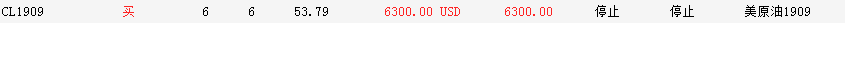 微信圖片_20190812213011.png