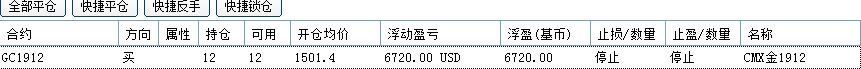 微信圖片_20190812212926.png