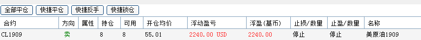 微信圖片_20190814092558.png