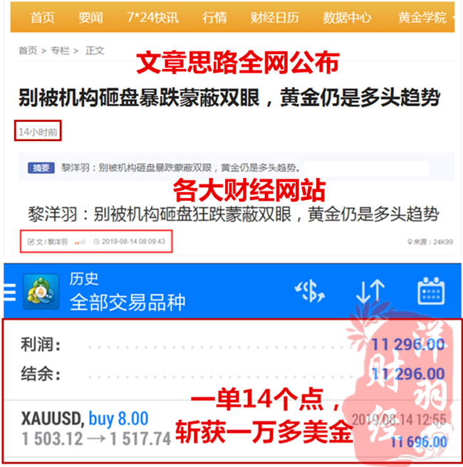 QQ截图20190814221302_副本.png