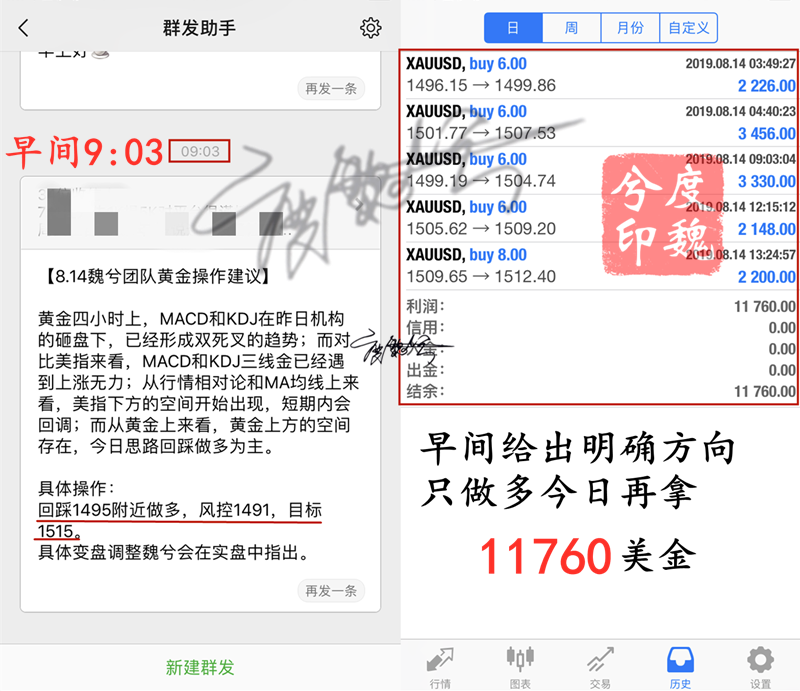 8.14黄金网.png