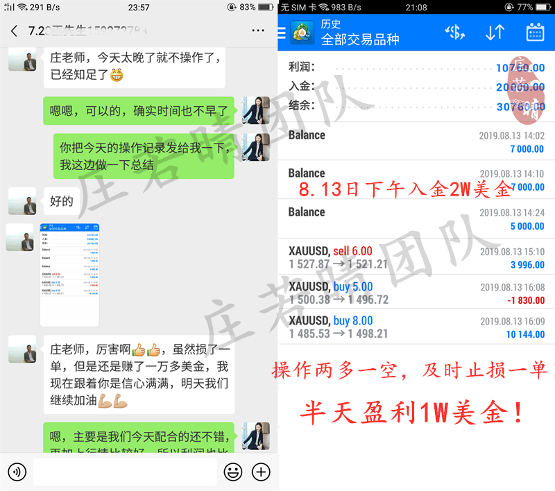 8.14周二.png