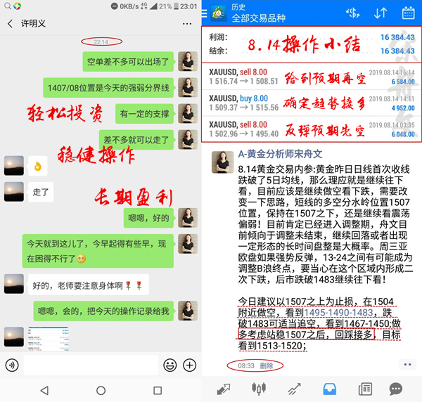 QQ图片20190814230215_副本插.jpg