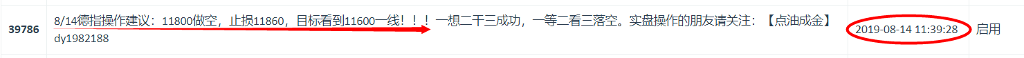 微信图片_20190731153018.png