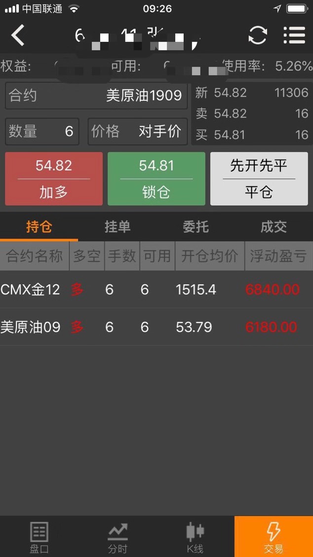 微信圖片_20190814092526.jpg