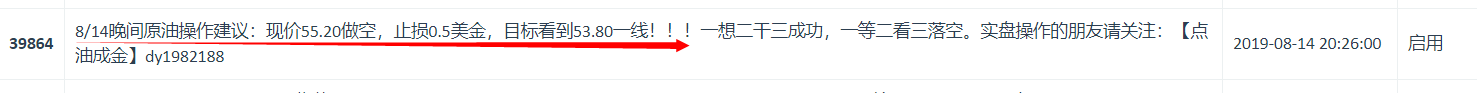 微信图片_20190731153018.png