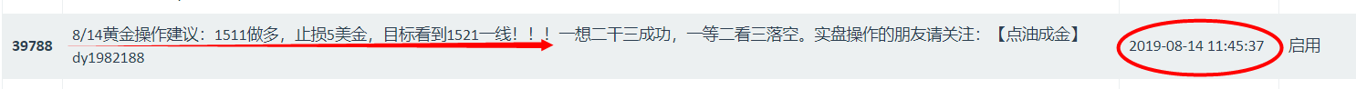 微信图片_20190731153018.png