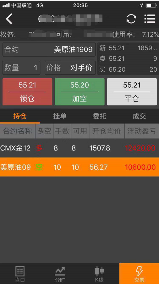 微信圖片_20190814203717.png