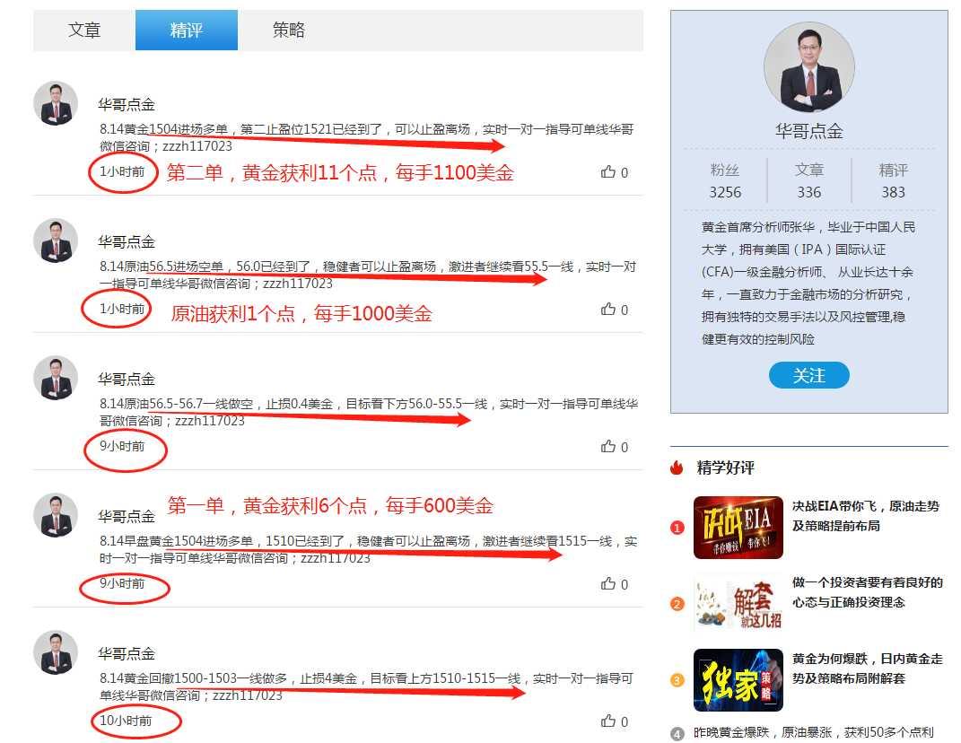 微信圖片_20190814203231.png