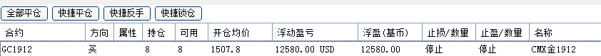 微信圖片_20190814203447.png