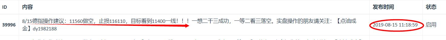 微信图片_20190731153018.png