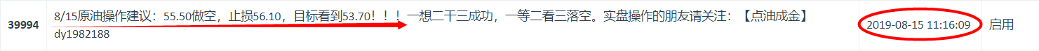 微信图片_20190731153018.png