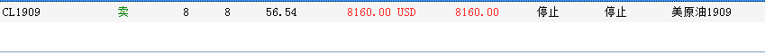 微信圖片_20190814203317.png
