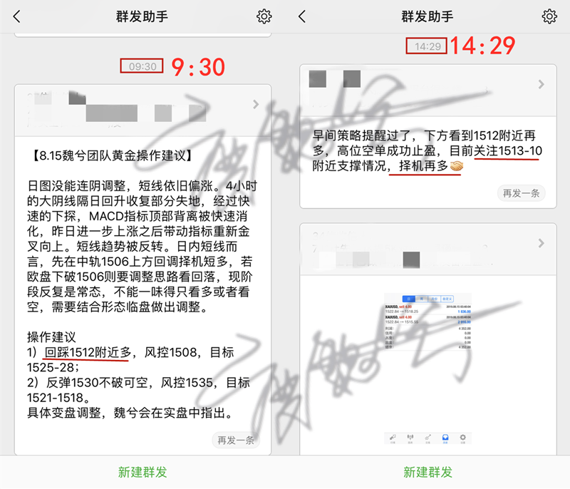 8.15黄金网策略.png