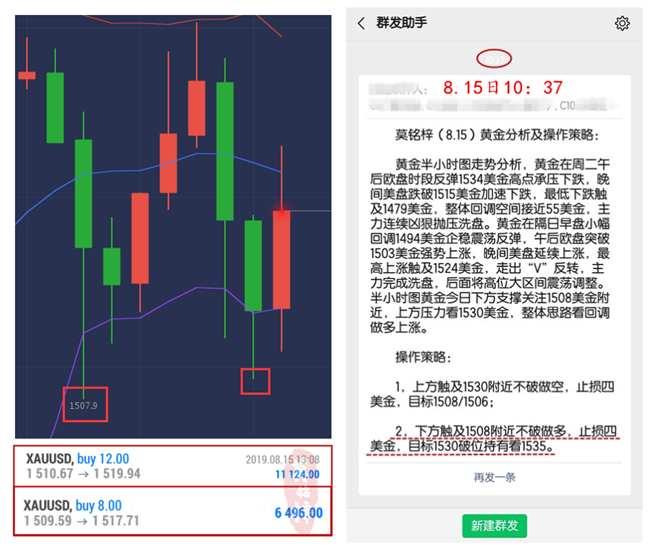 8.15盈利二-8.jpg