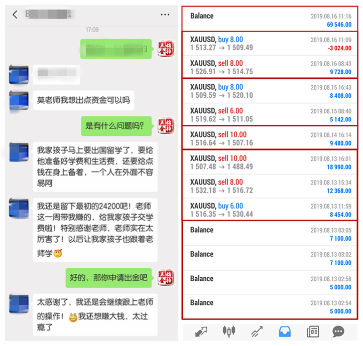 8.16盈利無水印.jpg