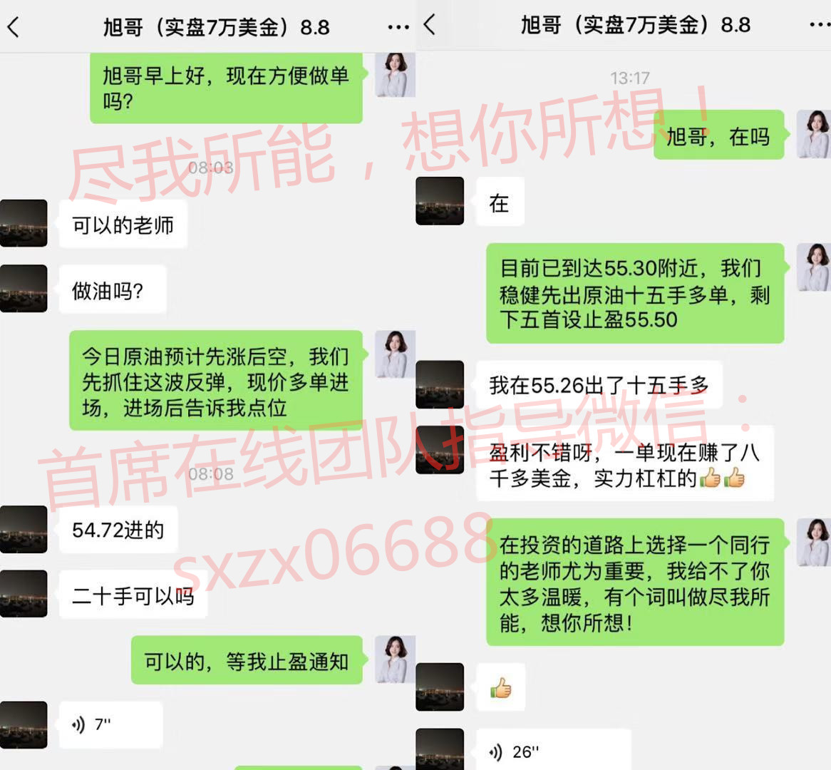 微信图片_20190816230728_副本.jpg