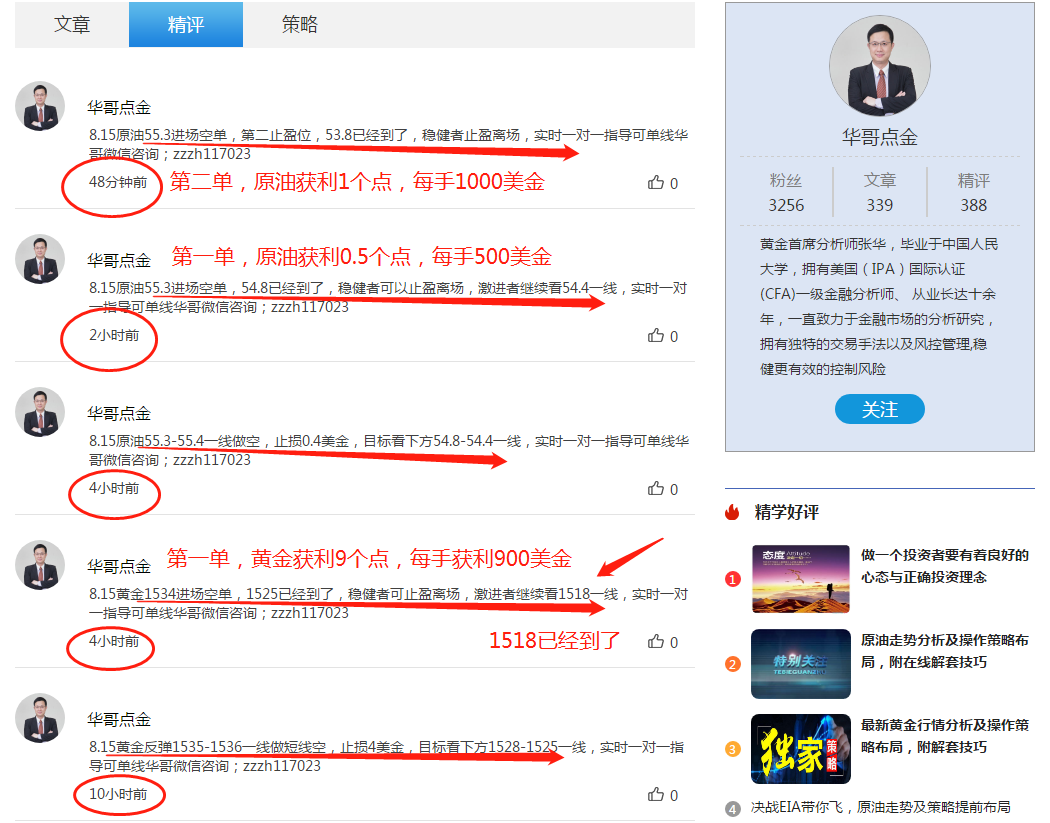 微信圖片_20190816214149.png
