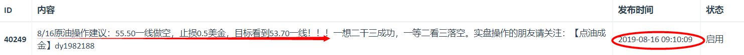 微信图片_20190731153018.png