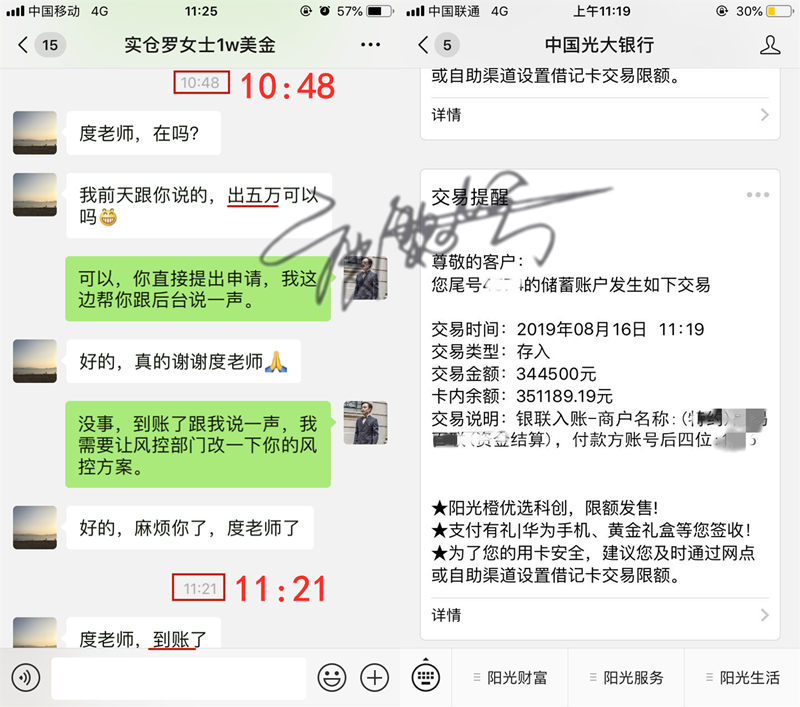 8.16出金图黄金网.jpg